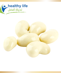 كاجو بالشيكولاته البيضاء الفاخرة